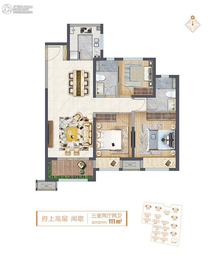 > 新城郡望府户型图