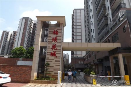 锦绣花城