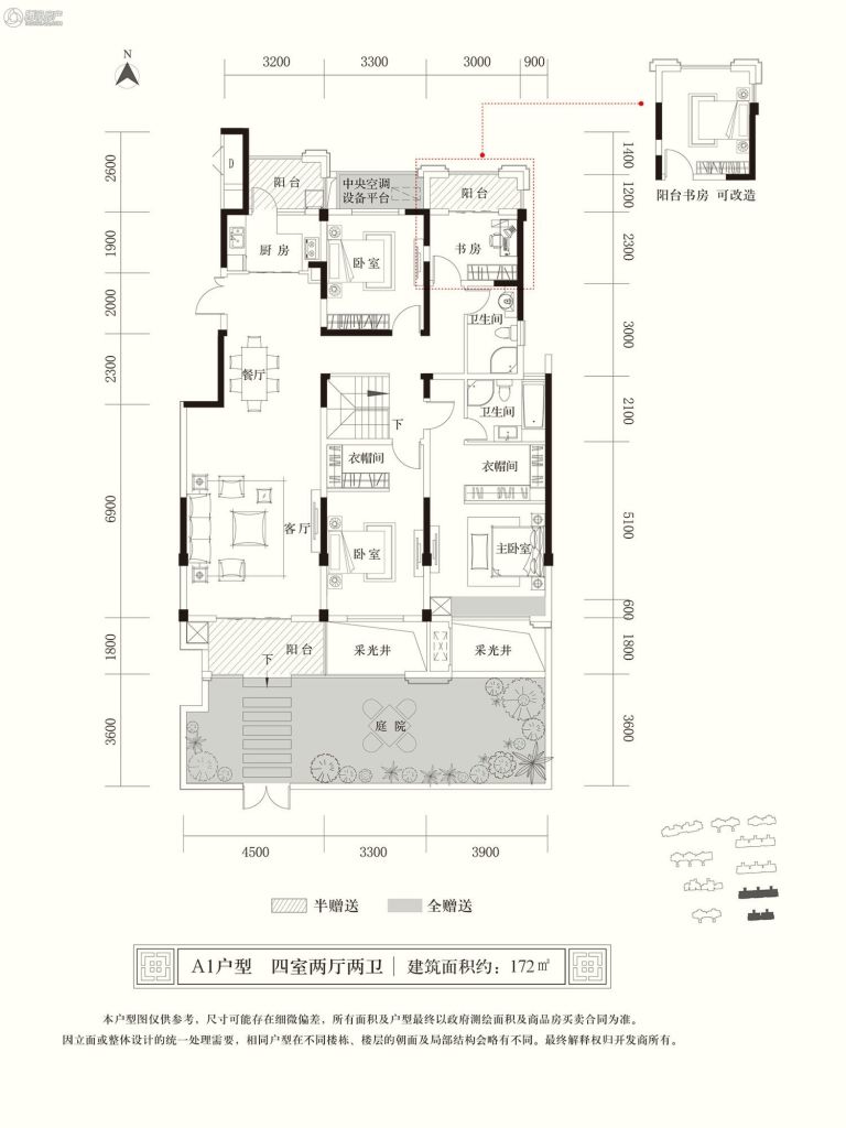 > 东正颐和府户型图