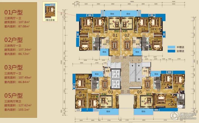 肇庆_金威郦都_图片展示|楼盘动态|房产图库|报价|新房__腾讯房产频道