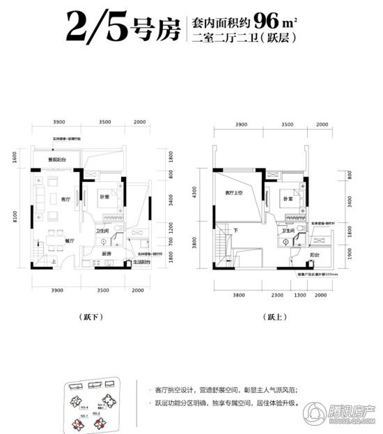 > 招商花园城户型图