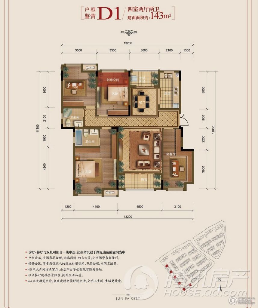 贵阳_俊发城_图片展示|楼盘动态|房产图库|报价|新房