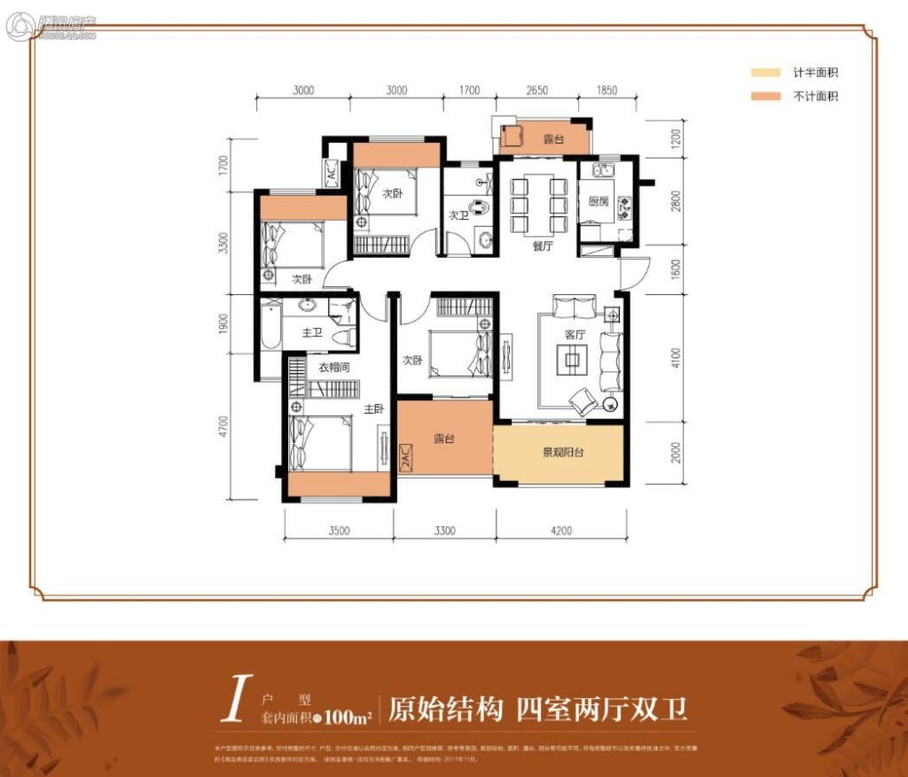 重庆_保利金香槟_图片展示|楼盘动态|房产图库|报价