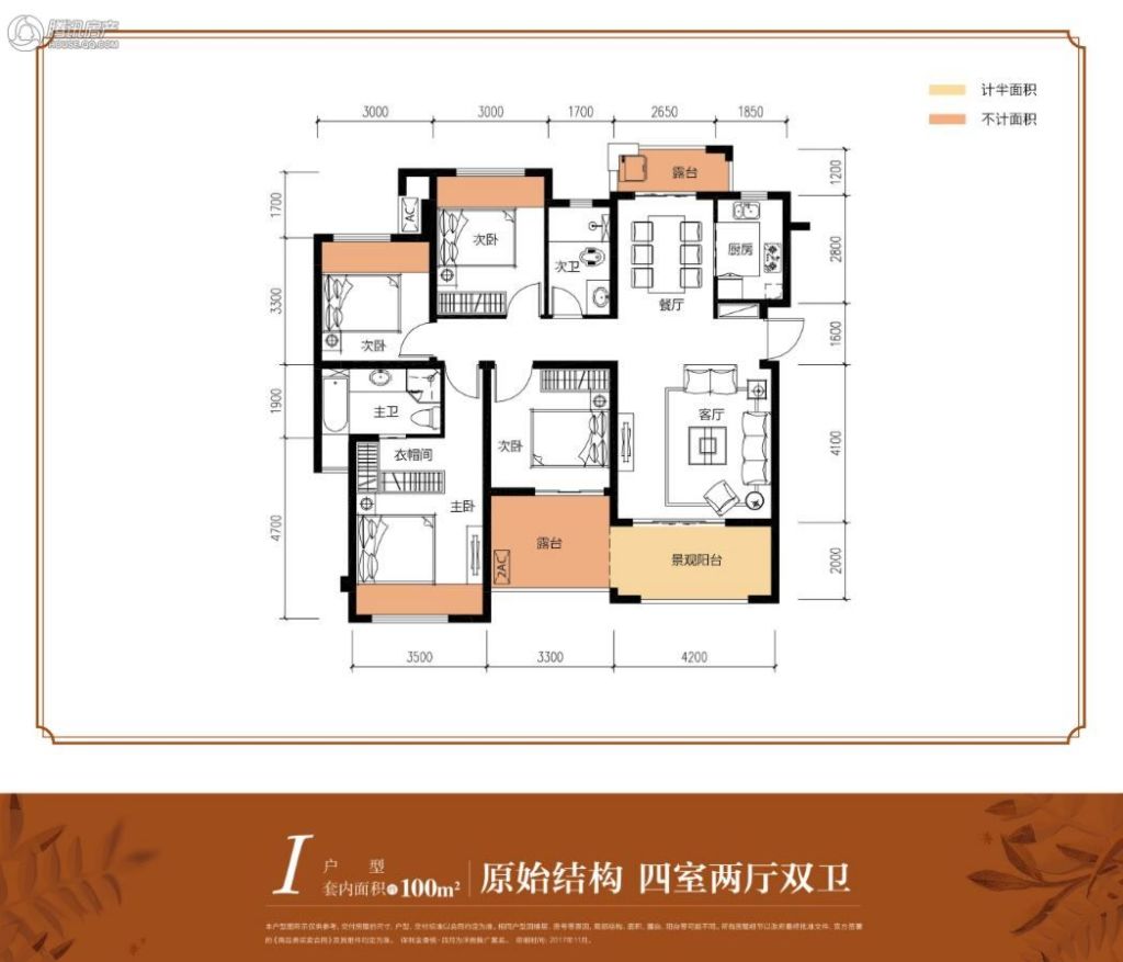 > 保利金香槟户型图