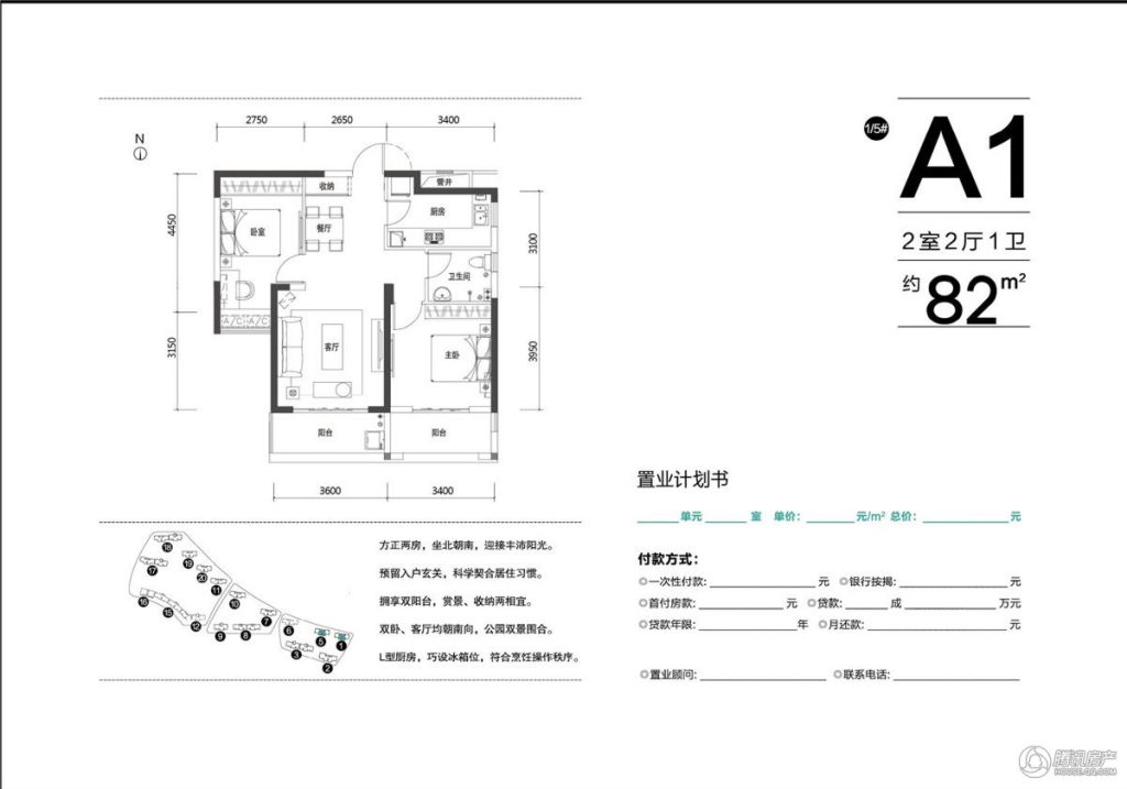 合肥_融创城_图片展示|楼盘动态|房产图库|报价|新房