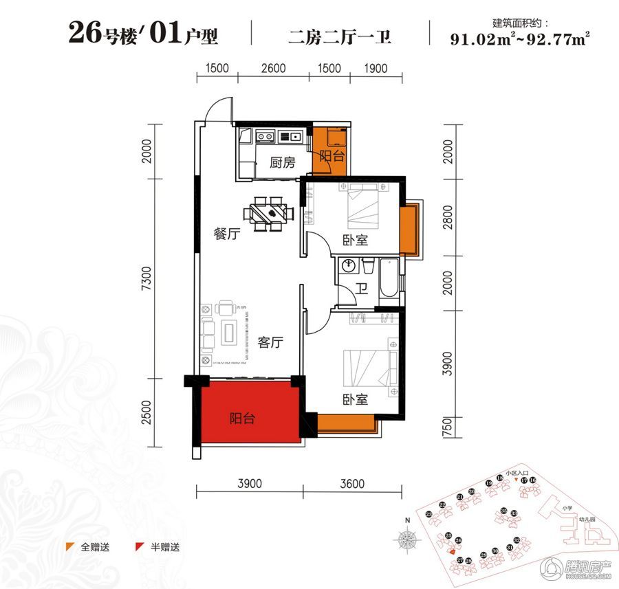 华凯逸悦豪庭.大院户型图