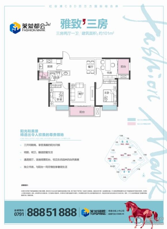 > 莱蒙都会户型图