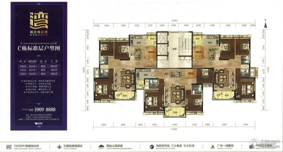 南沙珠江湾c栋标准层户型图