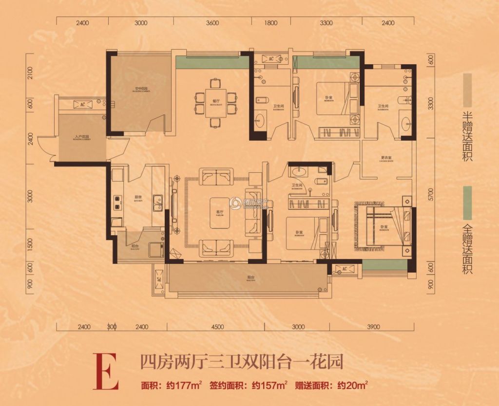 > 泊富君庭户型图