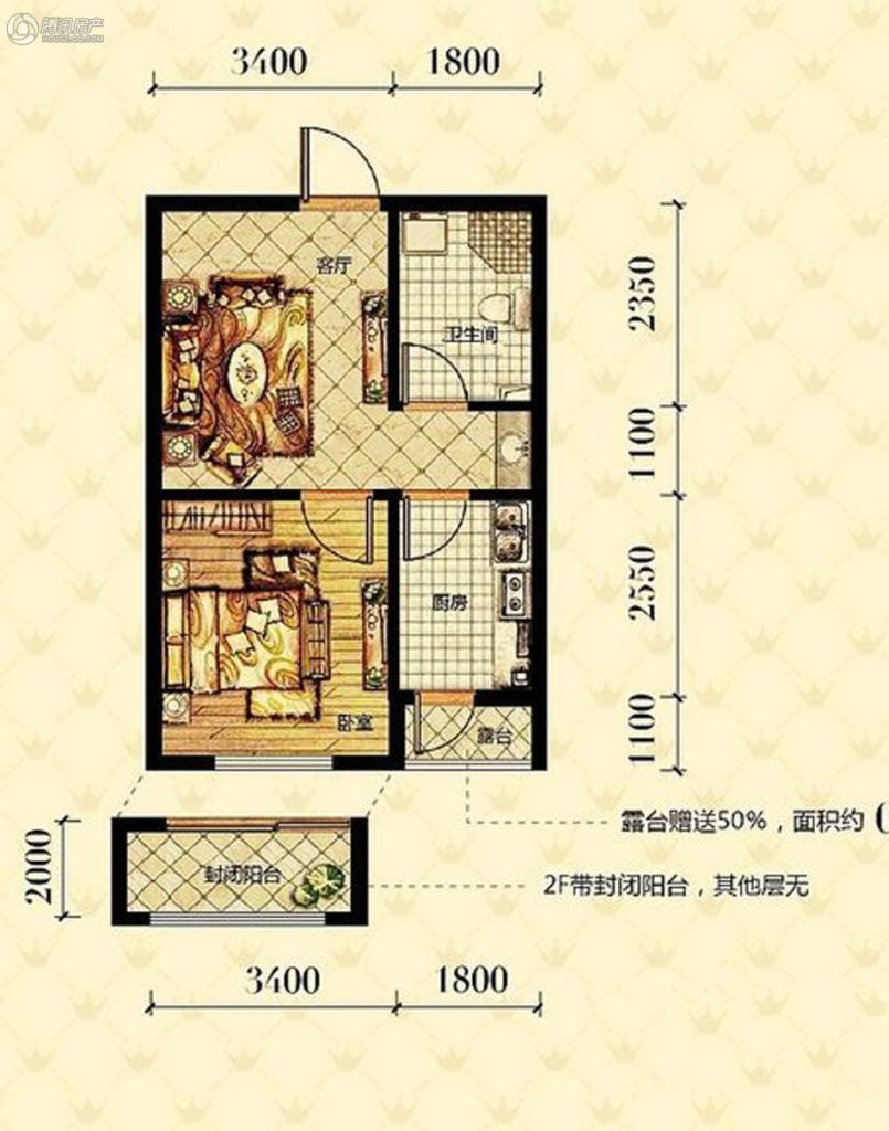 a2户型一室一厅一卫