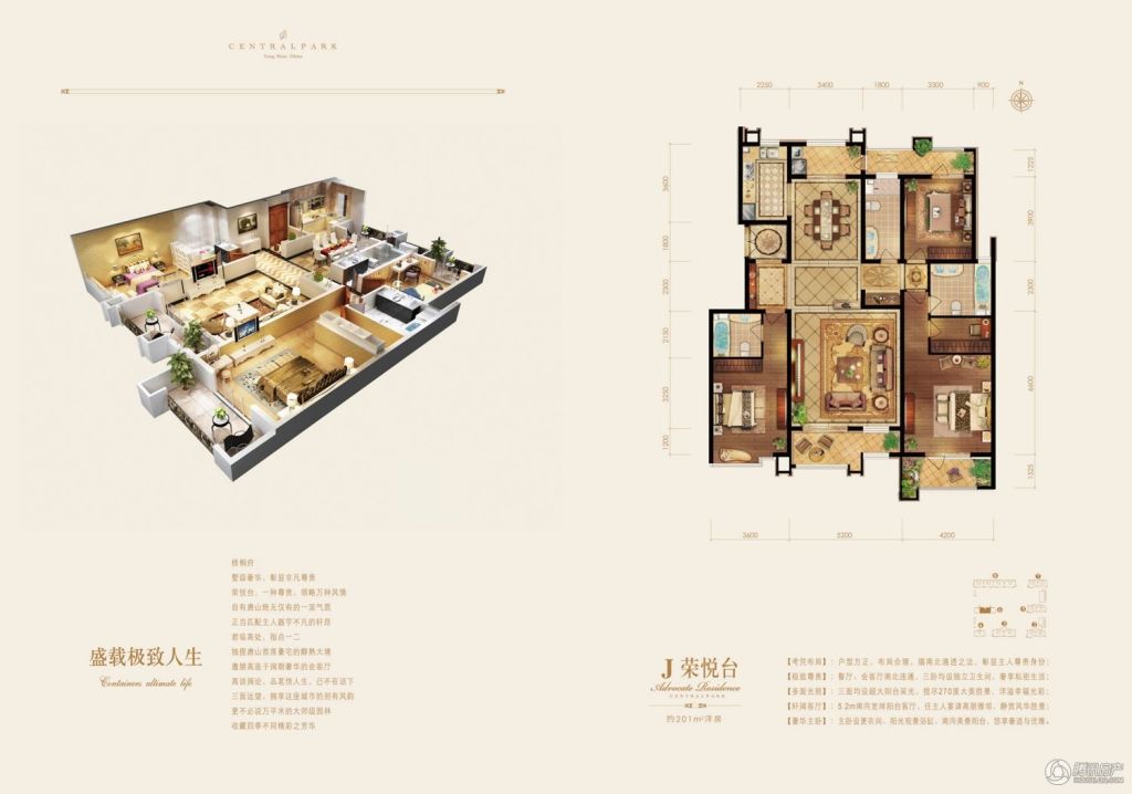 唐山_梧桐府_图片展示|楼盘动态|房产图库|报价|新房