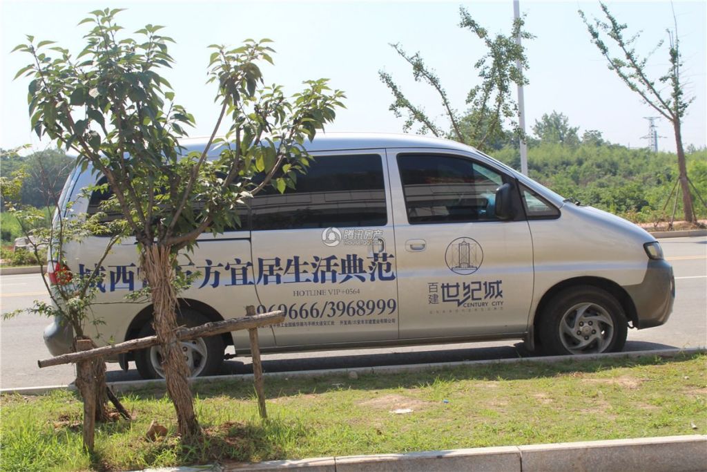 看房车