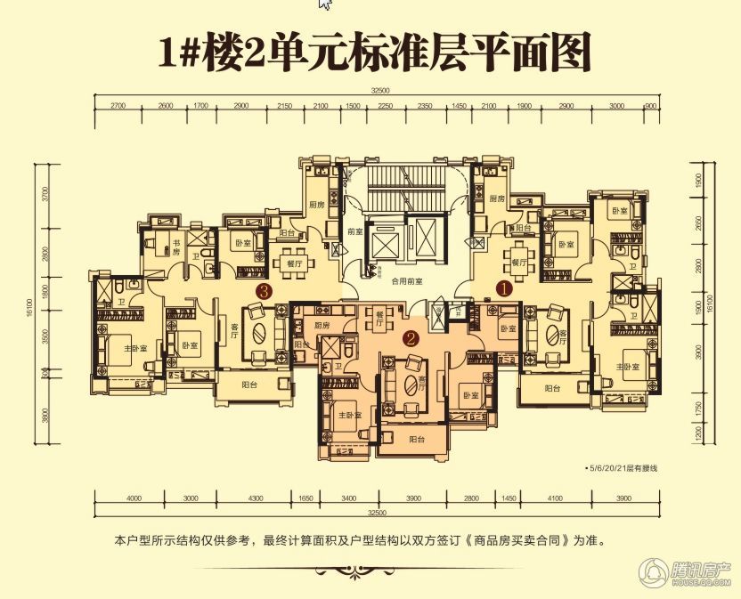 > 随州恒大御府户型图
