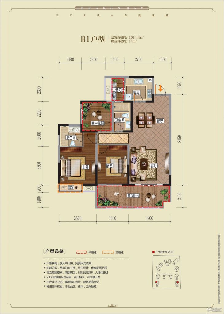 宜宾_龙湾一号_图片展示|楼盘动态|房产图库|报价|新房__腾讯房产频道