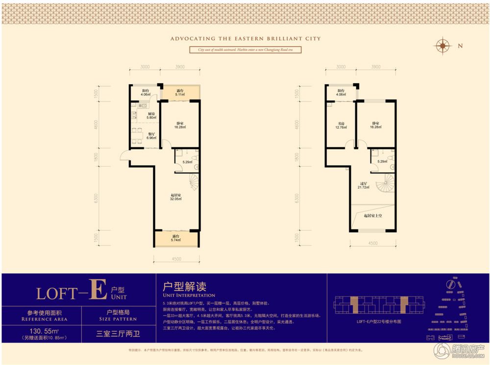 > 尚东辉煌城户型图