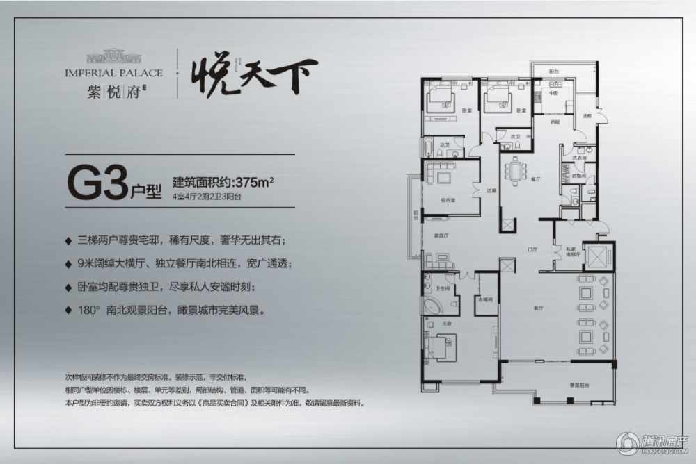 洛阳_英和紫悦府_图片展示|楼盘动态|房产图库|报价