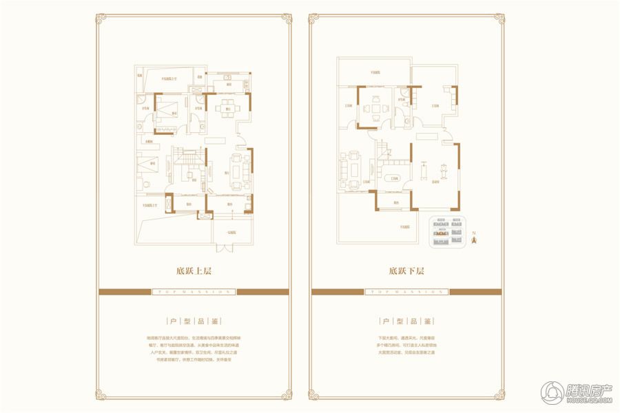 0608跃层户型.b1-2q