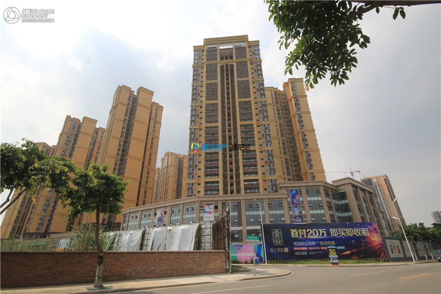 德阳_香江华府_图片展示|楼盘动态|房产图库|报价
