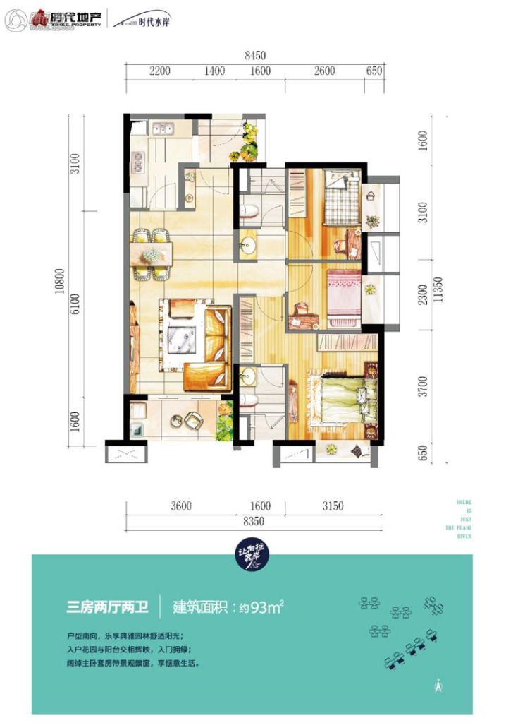 佛山_时代水岸_图片展示|楼盘动态|房产图库|报价