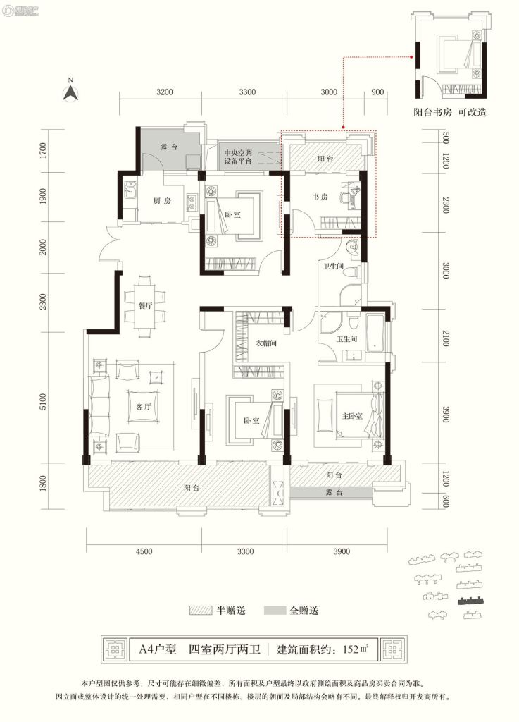 > 东正颐和府户型图