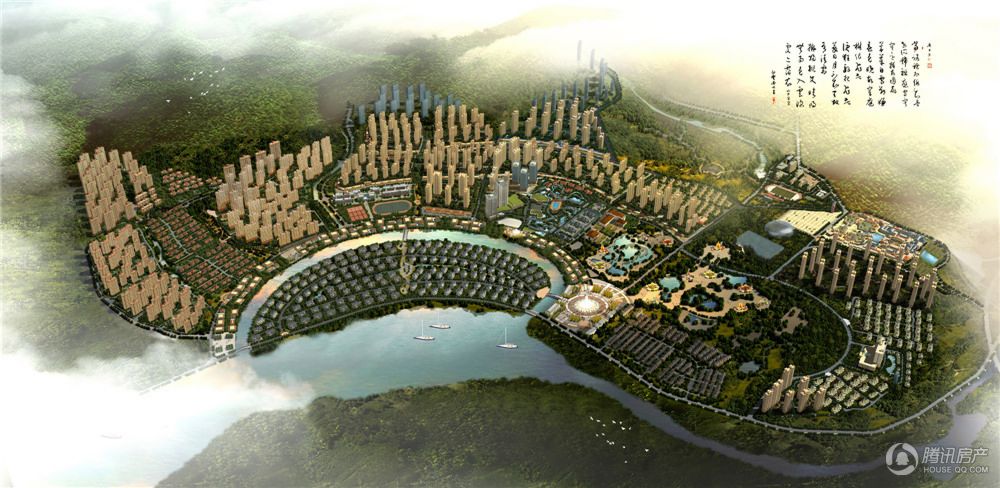 贵安新天地 效果图