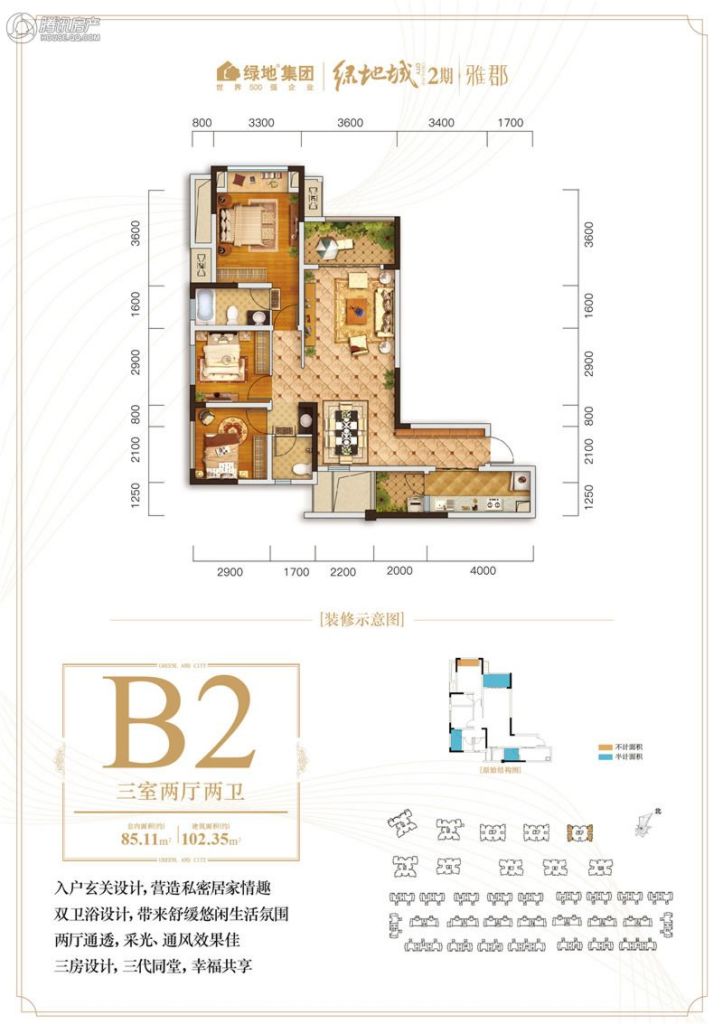重庆_绿地城_图片展示|楼盘动态|房产图库|报价|新房