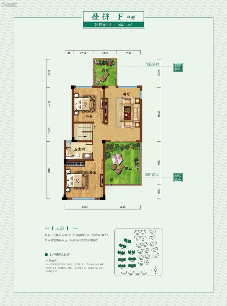 中建长清湖f户型约108.14平户型图