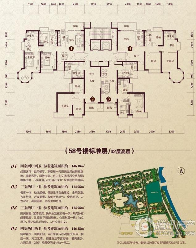 > 恒大绿洲户型图