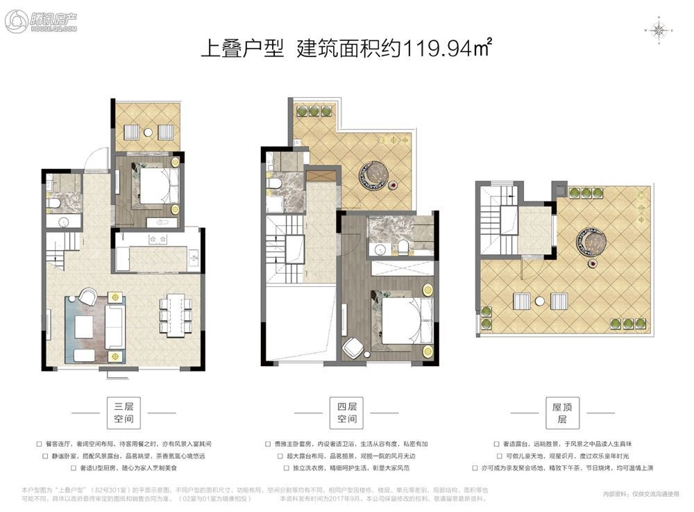 无锡_新力帝泊湾_图片展示|楼盘动态|房产图库|报价