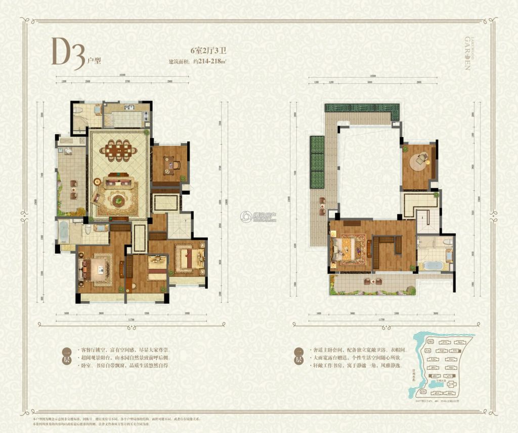 > 九洲绿城·翠湖香山户型图