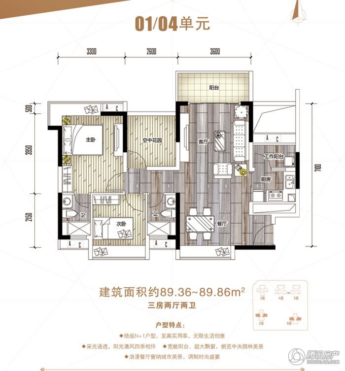 佛山_天丰国际_图片展示|楼盘动态|房产图库|报价|新房__腾讯房产频道