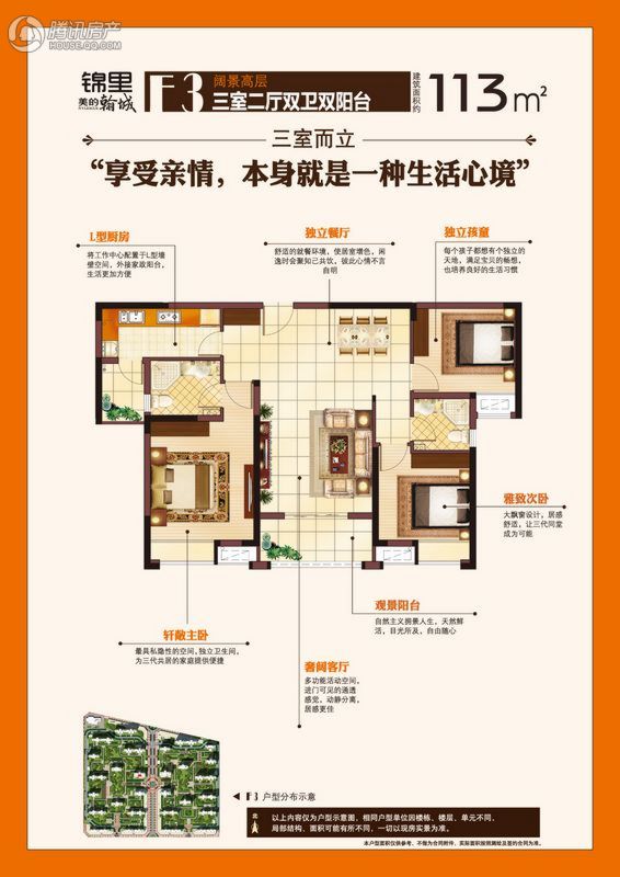 徐州_美的翰城_图片展示|楼盘动态|房产图库|报价