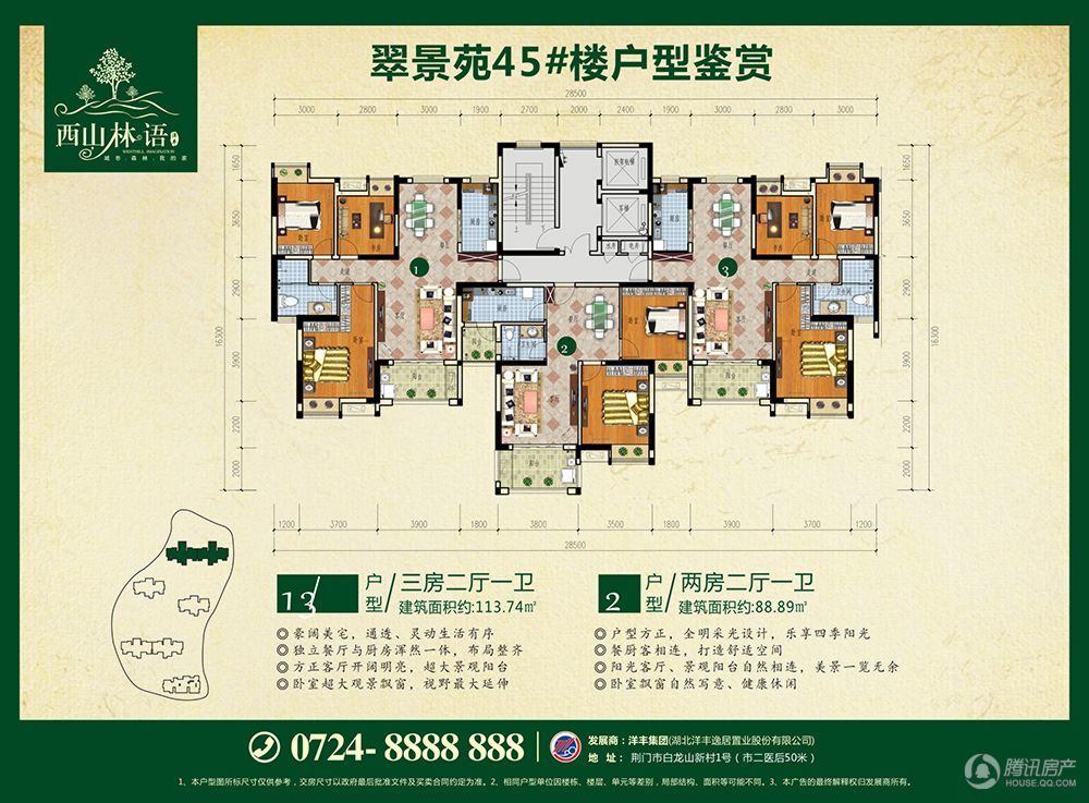 荆门_洋丰·西山林语_图片展示|楼盘动态|房产图库|报价|新房__腾讯