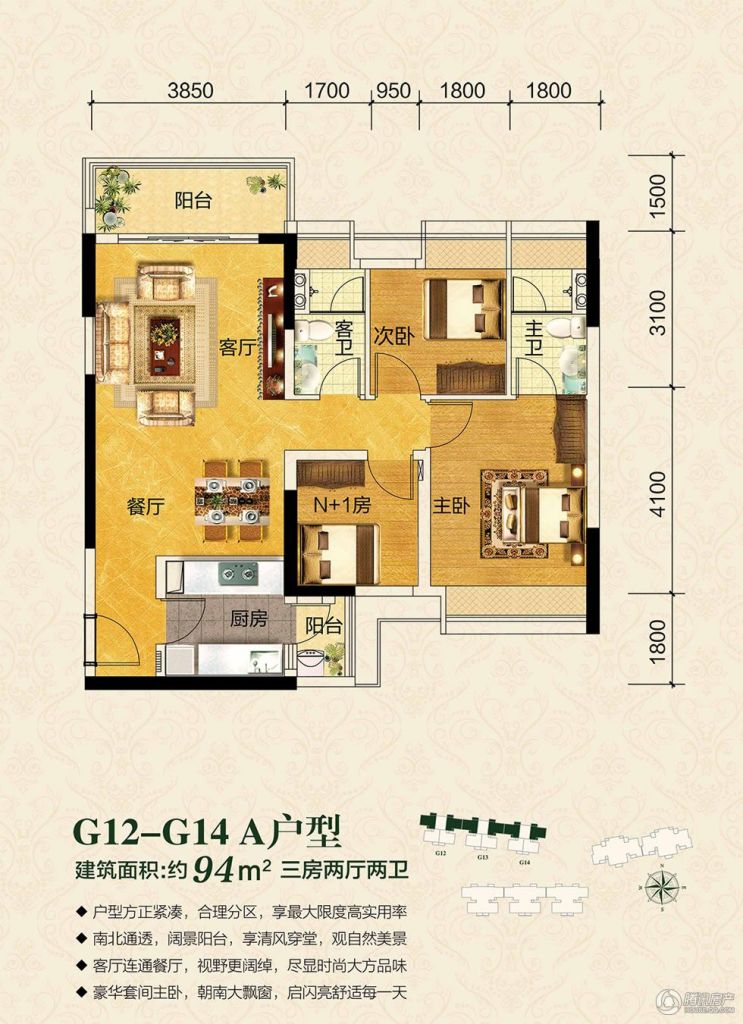 江门_珠江御景山庄_图片展示|楼盘动态|房产图库|报价|新房__腾讯房产