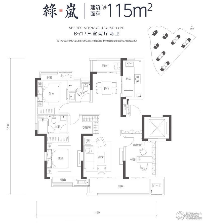 > 融创宏泰·融园户型图