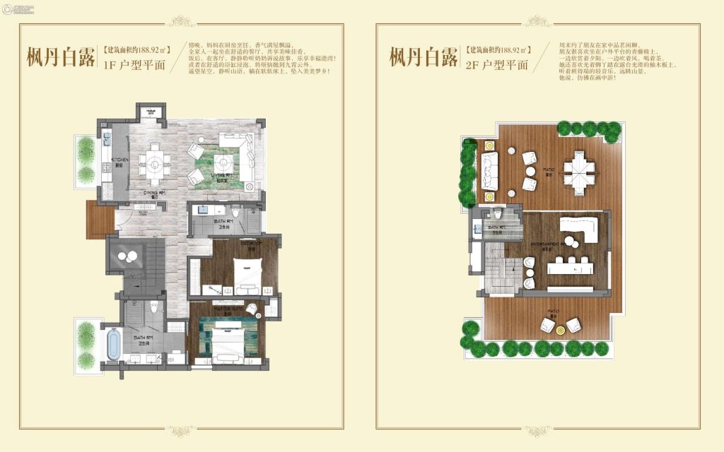 > 半月山温泉小镇户型图