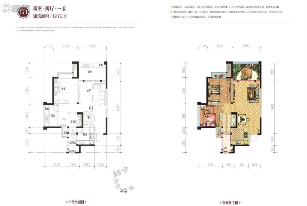 北京城建龙樾湾户型图