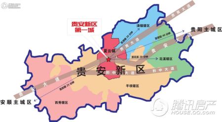 贵安第一城