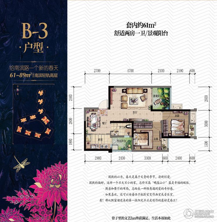 重庆金辉城户型图,盐城金辉城户型图,重庆绿地城户型图(第3页)_大山谷图库