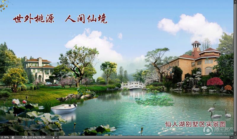 半岛体育app官方神仙湖度假别墅新盘行将入市 最低15000元平(图1)
