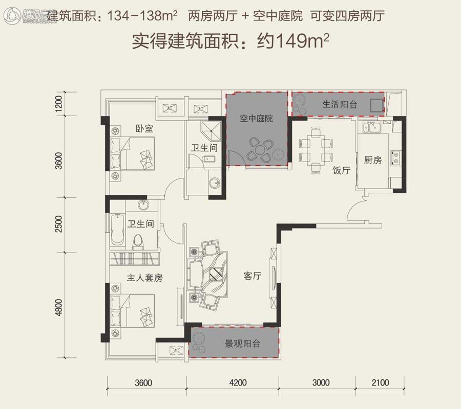 > 通用时代国际社区户型图