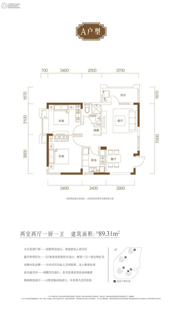 > 武汉恒大首府户型图