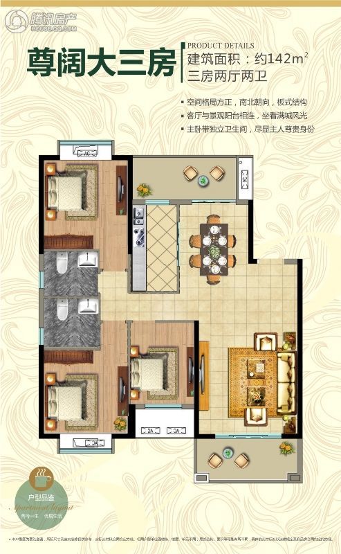 汕头_龙腾嘉园_图片展示|楼盘动态|房产图库|报价