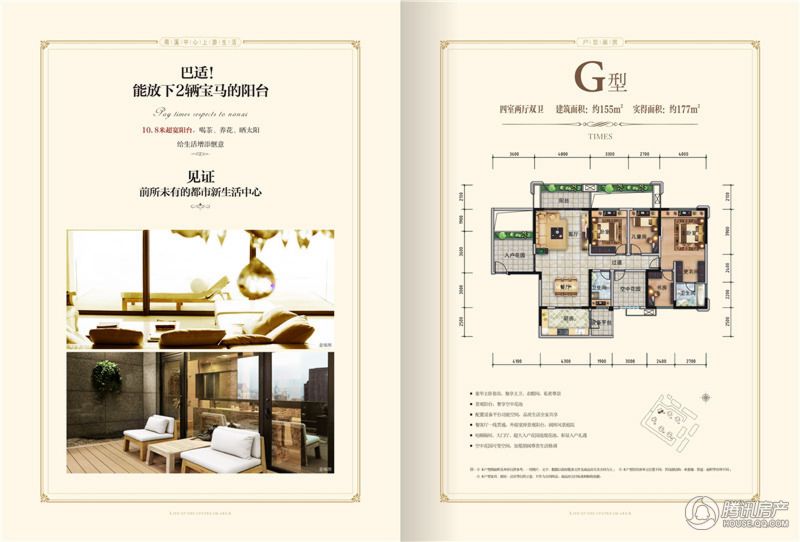 宜宾_丽雅时代_图片展示|楼盘动态|房产图库|报价