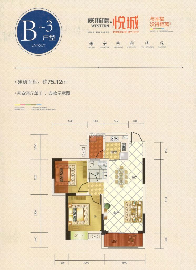 悦城 楼盘相册 > 悦城户型图  猜你喜欢: 求组团满100人即可成团 立即