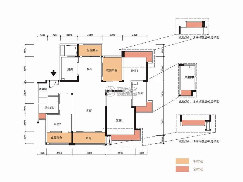 > 华发山庄户型图