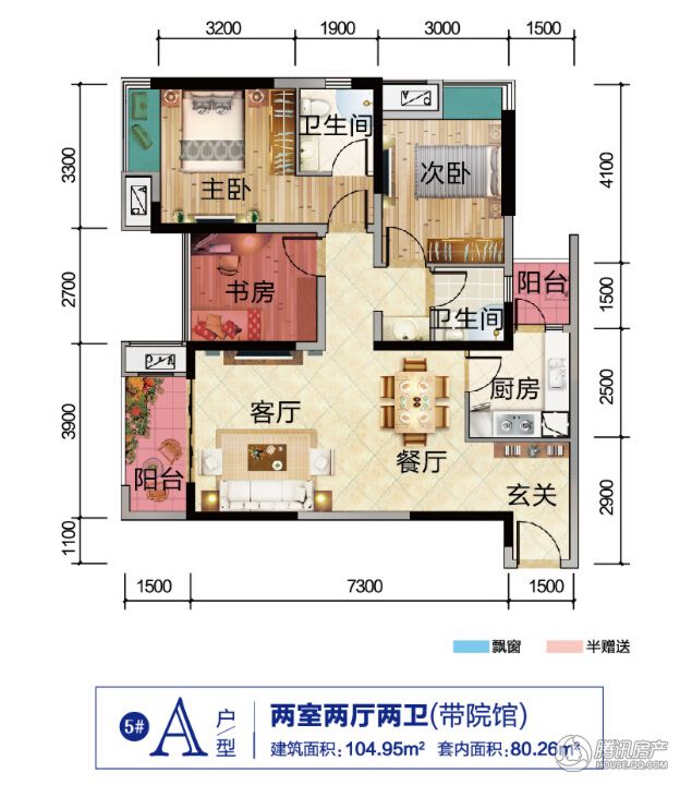 > 财信渝中城户型图