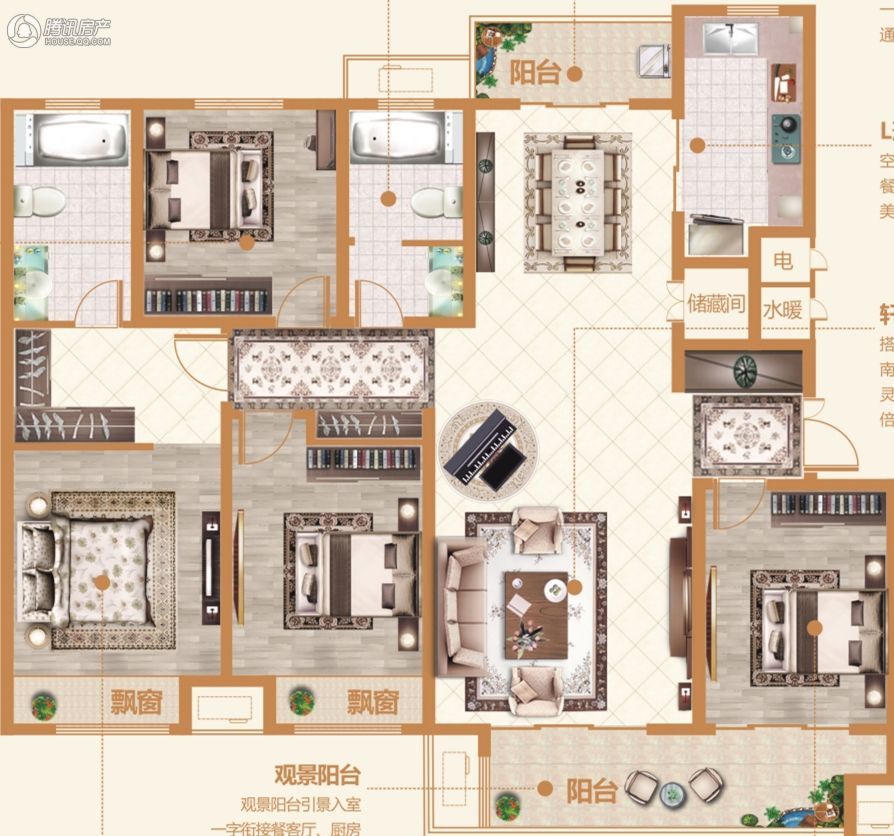 驻马店_新蔡建业百城天地_图片展示|楼盘动态|房产