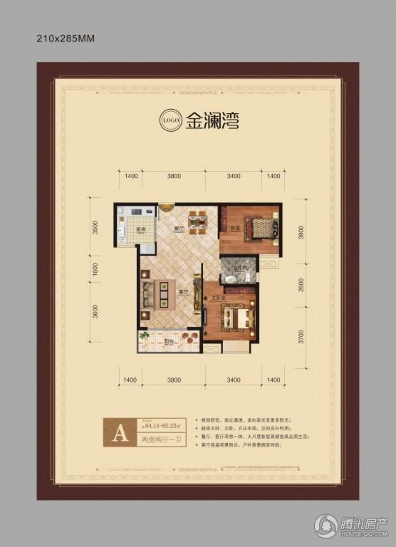 > 富丽金澜湾户型图