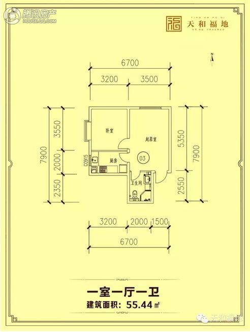 > 恒实天和福地户型图